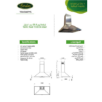   شفاط مطبخ تيرم إيطالي 60 سم - ستيل Trho60pys